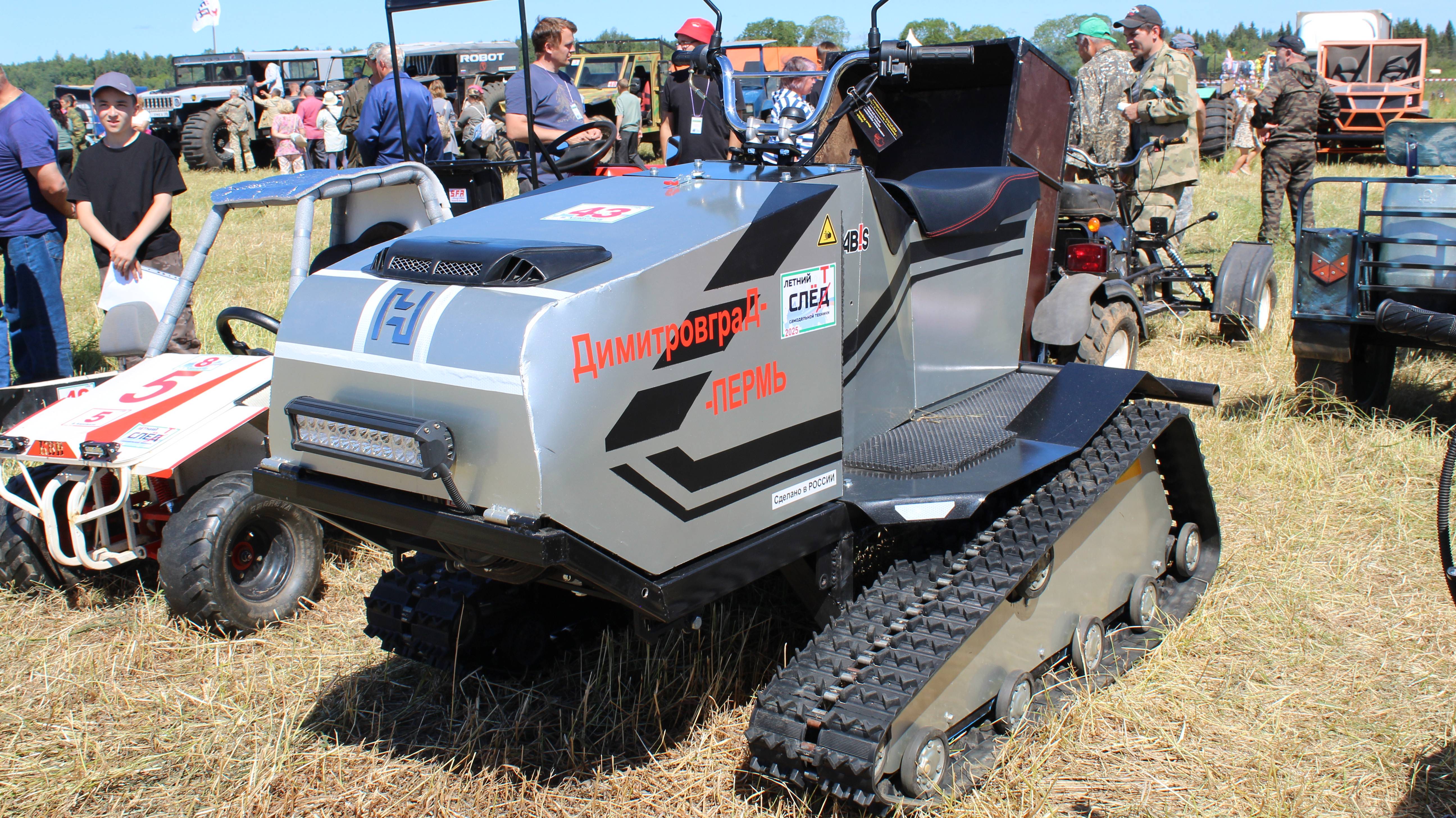 Гусеничный трактор - снегоход