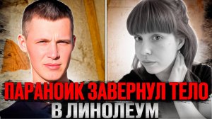 Когда ревность превращается в трагедию. История Кристины Огибениной и Артёма Захаренко. Тру крайм