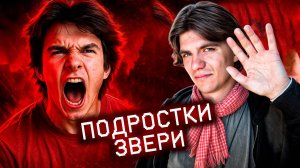 4 года АДА  Они не щадили НИКОГО  Красные Кхмеры