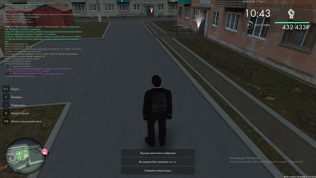 2025-09-18 21-03-09 - Trim смотреть онлайн