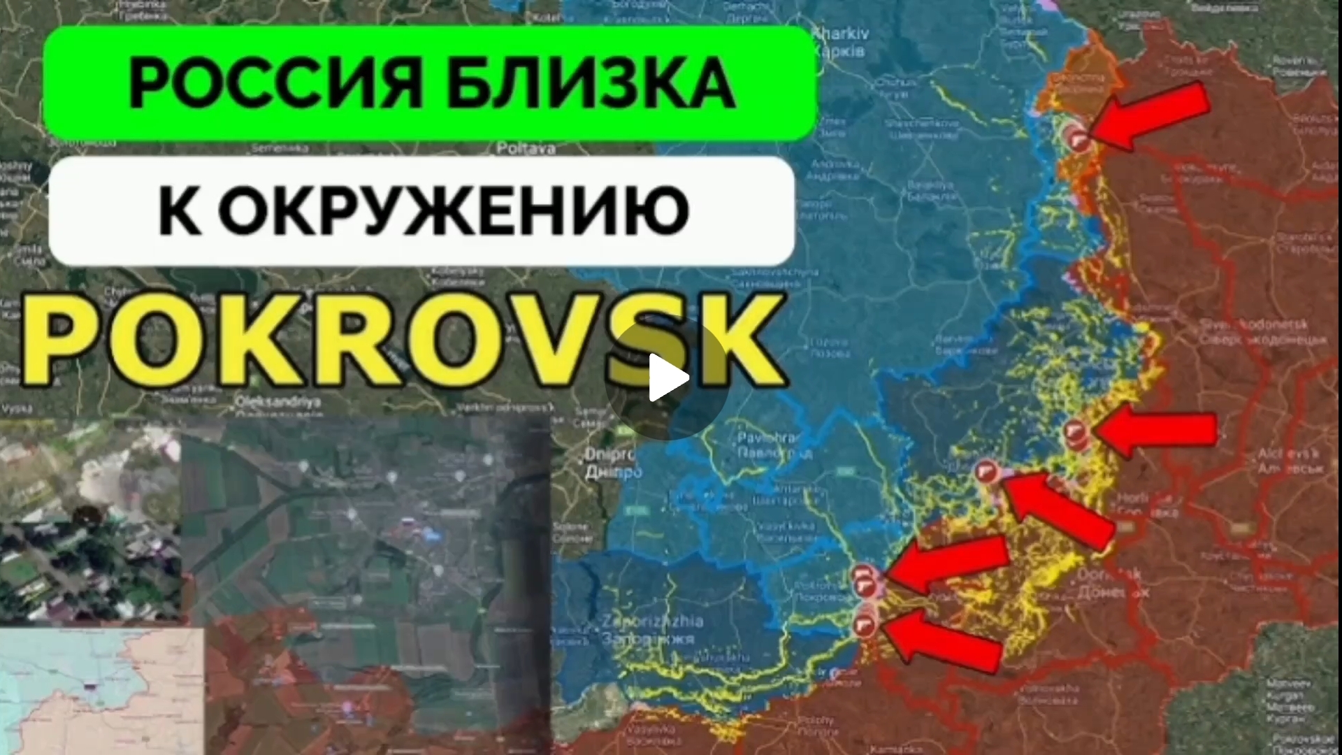 Освободили Отрадное!Успех в Красноармейске(Покровск)!Продвижение в Днепропетровской области! смотреть онлайн