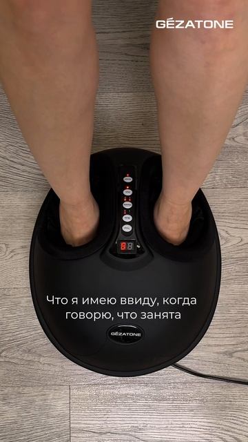 Массажер для ног Massage Magic Graphite AMG714 Gezatone смотреть онлайн