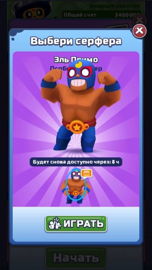 Один забег Фэнтези Фест subway Surf