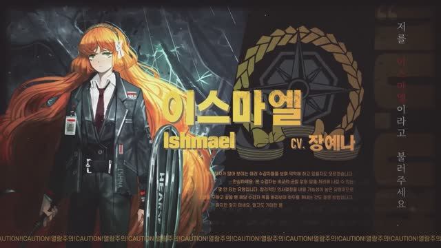 [ Limbus Company ] Ishmael - Character Promo (Перезалив)