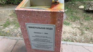 Долинск Нальчик  Кабардино-Балкария. Санаторий Голубые  ели. Сквер в Долинске.