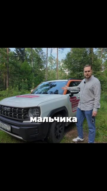 Haval H3 смотреть онлайн