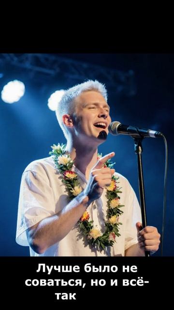 Песня про шашлыки