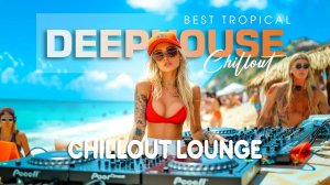 Ibiza Summer Mix 2025 🍓Best Of Tropical Deep House Music Chill Out Mix 2025🍓Chillout Lounge #0001