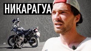 Сумасшедшее путешествие по земле вулканов