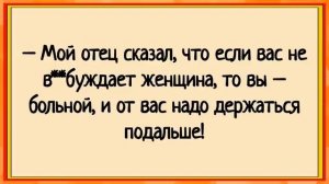 Как тракторист доярку упрашивал! Сборник свежих анекдотов! Юмор