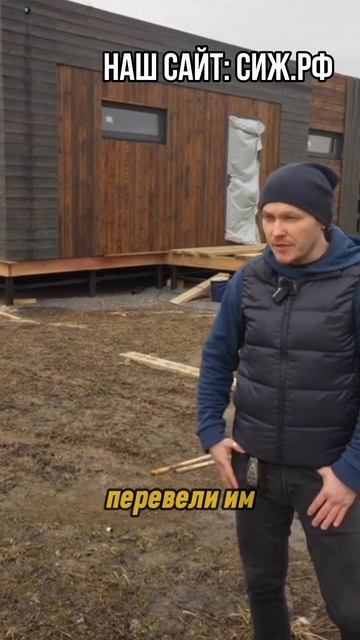 Как строить нельзя смотреть онлайн