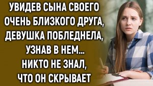 Увидев сына своего очень близкого друга, девушка побледнела, узнав в нем…