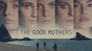 Сериал Хорошие матери – 1 сезон 5 серия / The Good Mothers