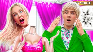 Стала БАРБИ в Реальной Жизни!