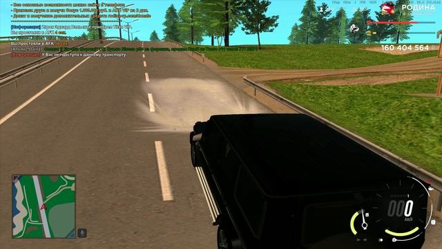 лаги родинка нон рп