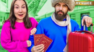 100 часов с БАТЕЙ в ОТПУСКЕ !