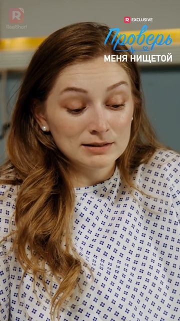 Собирается заключить с ним сделку смотреть онлайн