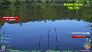 ДАЕТ ЛИ МЕДНОЕ ФАРМ ПОСЛЕ ПЕРЕРЫВА? И ДРУГИЕ ВОДОЕМЫ РР4 В РУССКОЙ РЫБАЛКЕ 4 СТРИМ