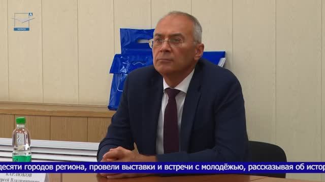 «Беречь Отчизну, долг и честь»: Организаторы акции посетили Холмск смотреть онлайн