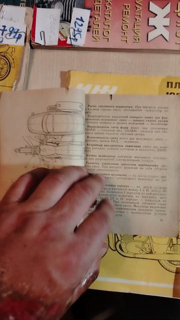 Руководство по эксплуатации иж 6.113, иж 6.114, иж 6.114 т смотреть онлайн