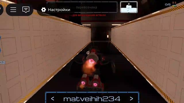 ЭТО Давление в роблокс Операция смотреть онлайн