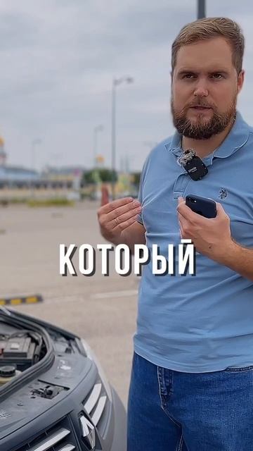 Рено логан смотреть онлайн