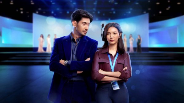 Самая красивая девушка в мире (2025) / The Most Beautiful Girl in the World