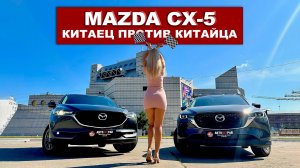 Китаец против китайца