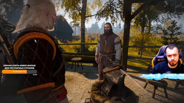 Ведьмак 3 , Дота была! 1 катка в Доту - 1000р✅ смотреть онлайн