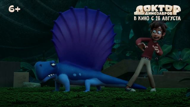 Доктор Динозавров (2025) смотреть онлайн
