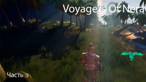 Voyagers Of Nera | Прохождение | Часть 3