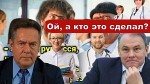 Николай Платошкин об ОЧЕРЕДНОМ ЗАЯВЛЕНИИ ТОЛСТОГО _Кто проводил оптимизацию