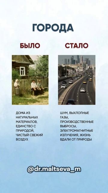 Прогресс превратился в регресс. было/стало смотреть онлайн