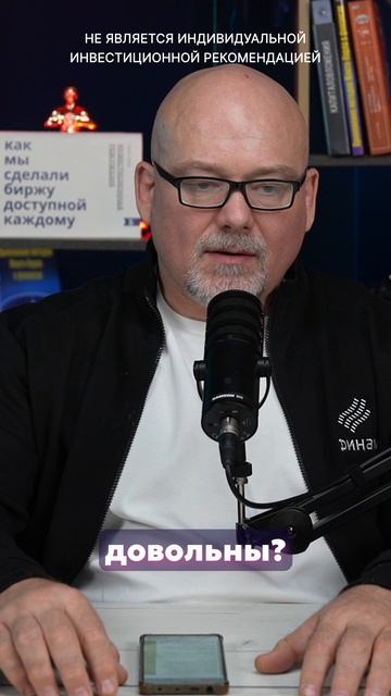 ПАДЕНИЕ или РОСТ: Что Ждет Акции ВТБ? смотреть онлайн