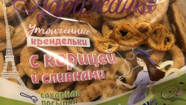 Марина пришла из магазина (обзор покупок 20.09.) смотреть онлайн