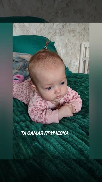 #мама #дочь #прически