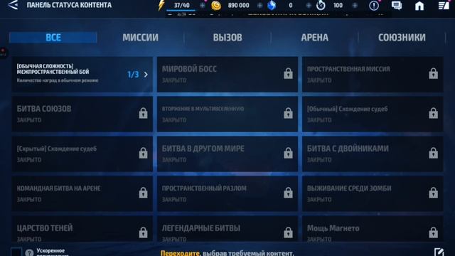 Future Fight - Первый взгляд стрелялки боевой (android) смотреть онлайн