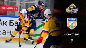 «Химик» обыграл «Челны», воскресенцы забросили 7 шайб