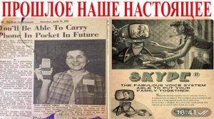 Забытые технологии прошлого наше настоящее.| Виктор Максименков-НАН