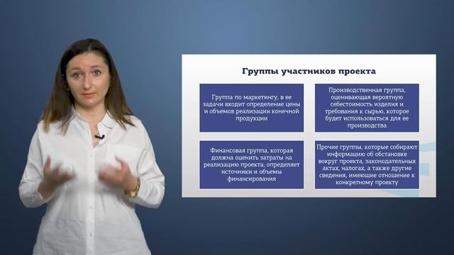Демененко   Модуль 1 Лекция 2