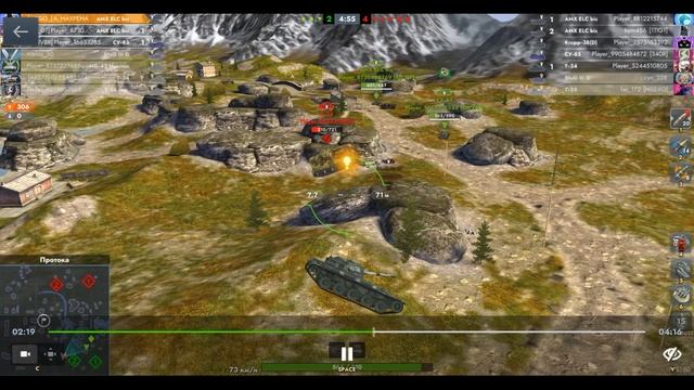 AMX ELC bis, Протока, 04.09.2025 15-57, Гравитация, встречный