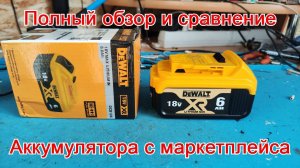 Не покупайте аккумуляторы с маркетплейсов, пока не посмотрите это видео!!