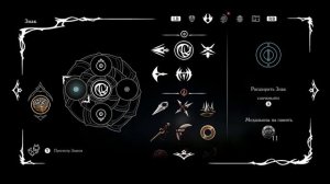 Hollow Knight: Silksong - Истерзанный Троббио, Червевольт и Выход из Бездны #22