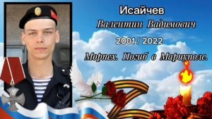 🇷🇺🙏СВО 2025 ПАМЯТИ ПОГИБШИХ РЕБЯТ.. МЫ ПОМНИМ.. МЫ ЧТИМ..🙏🕯🕯" ЖДИ МЕНЯ ДОМОЙ"♥️🎼