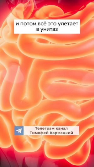 Делайте ЭТО, чтобы организм очищался #здоровье #кишечник #психосоматика #рекомендации #оздоровление
