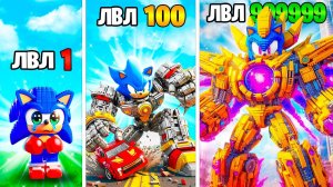 Прокачал Соника в Лего Соника в ГТА 5