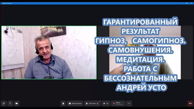 Самогипноз и бессознательное.. Как легко получить то, чего захочешь.. Ответы на важное.