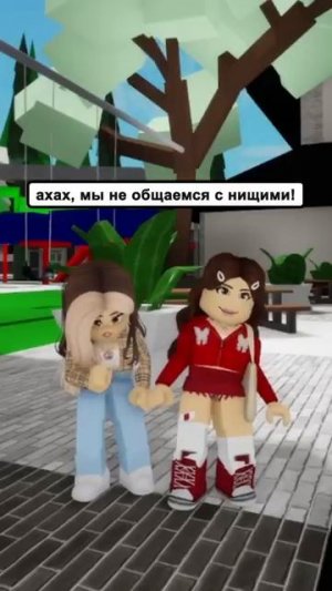 ДО КОНЦА!😰#roblox #роблокс#brookhaven #shorts