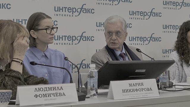 Пресс "Итоги Международного форума объединенных культур" в "Интерфаксе" (фр.14) смотреть онлайн