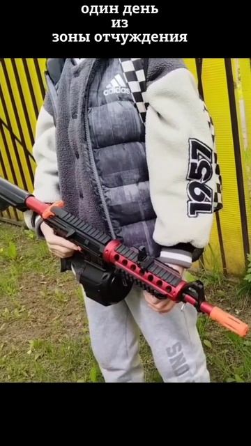 ОДИН ДЕНЬ ИЗ ЗОНЫ ОТЧУЖДЕНИЯ ОРБИБОЛ/ ГИДРОБОЛ смотреть онлайн